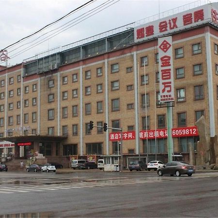 Starway Hotel Beijing Maju Bridge Ngoại thất bức ảnh