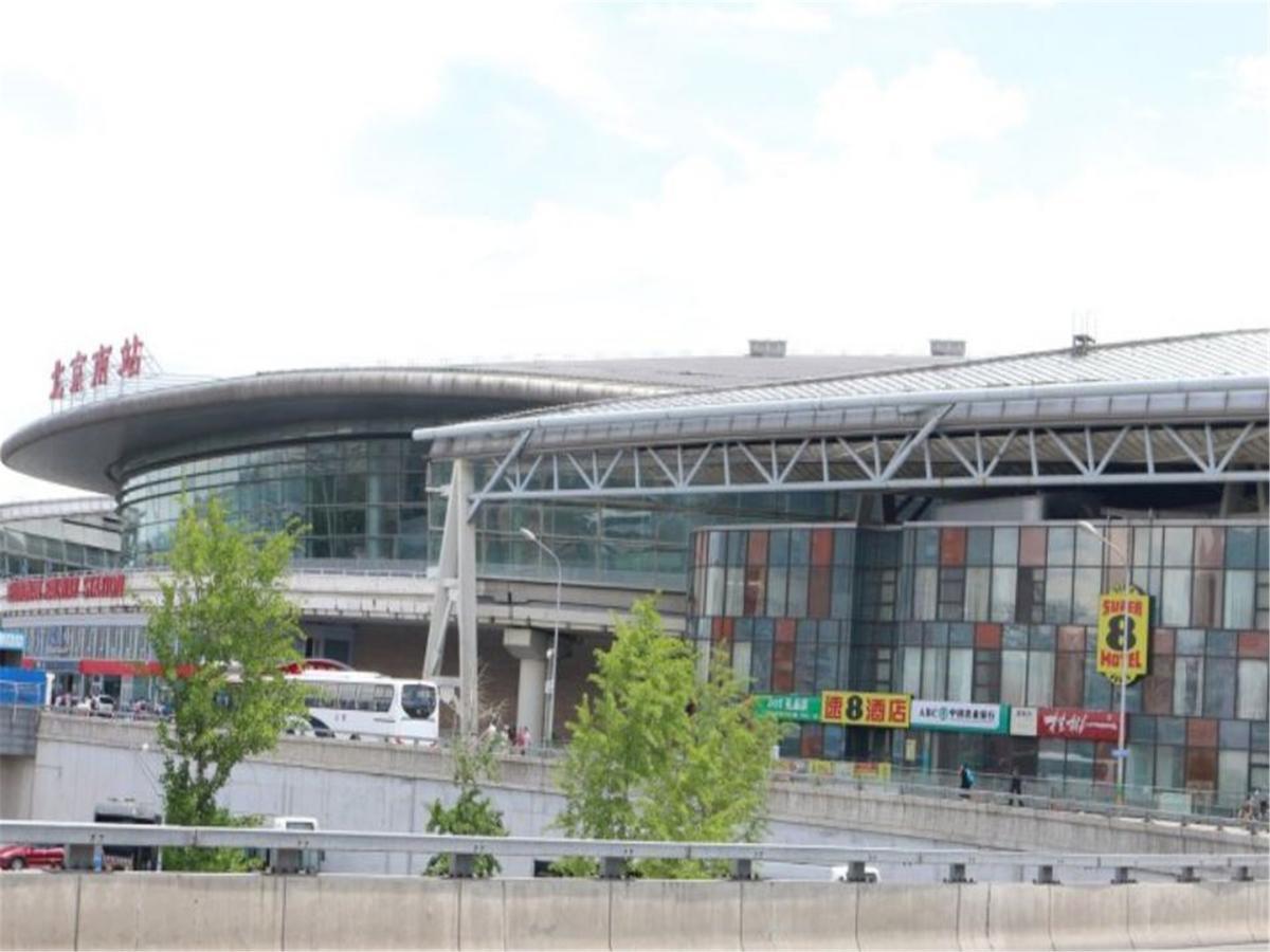 Starway Hotel Beijing Maju Bridge Ngoại thất bức ảnh