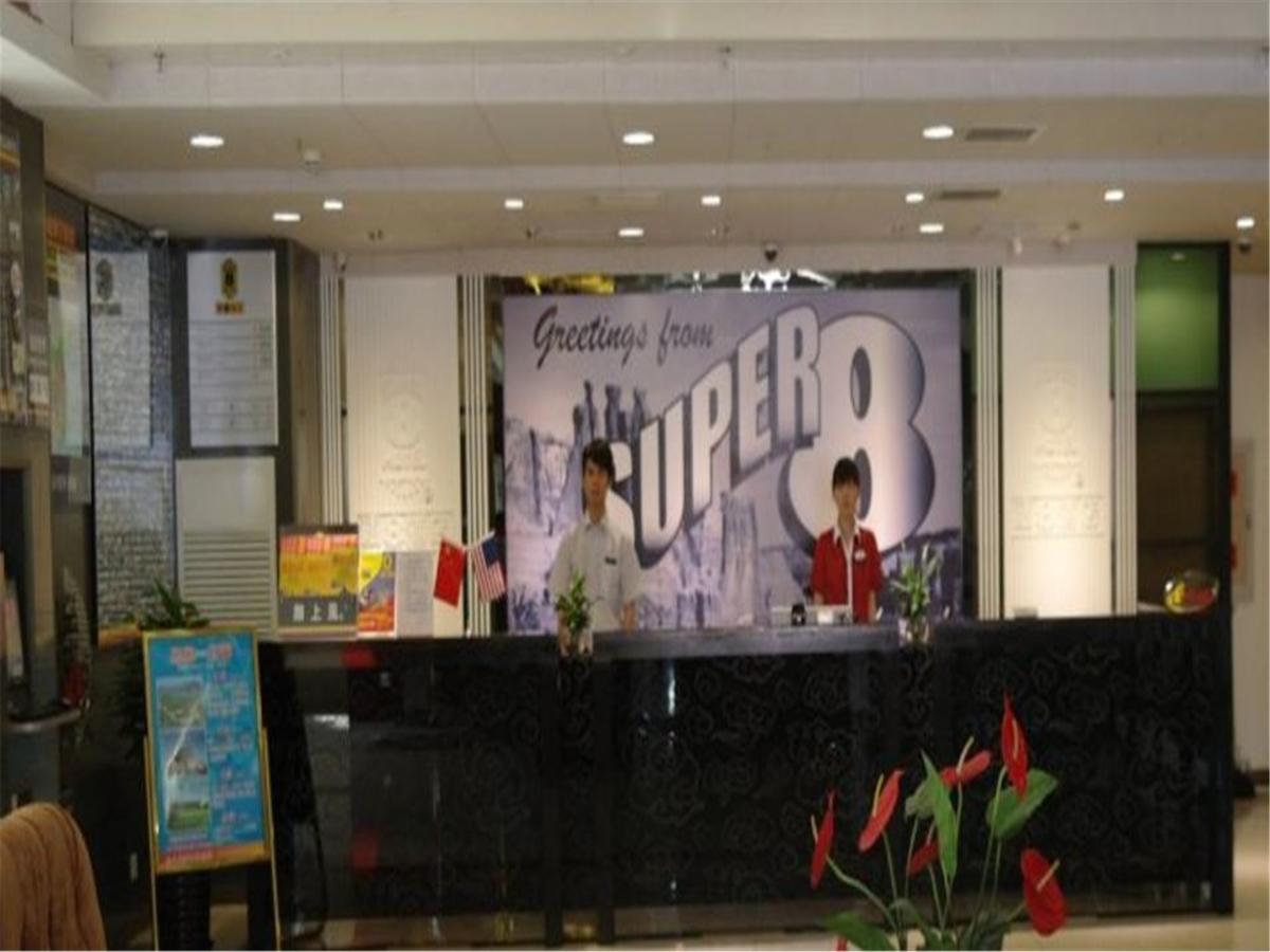 Starway Hotel Beijing Maju Bridge Ngoại thất bức ảnh