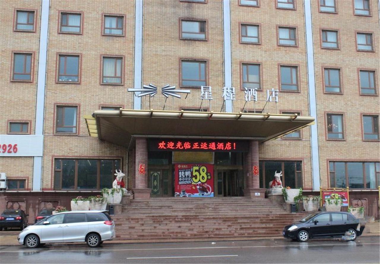 Starway Hotel Beijing Maju Bridge Ngoại thất bức ảnh