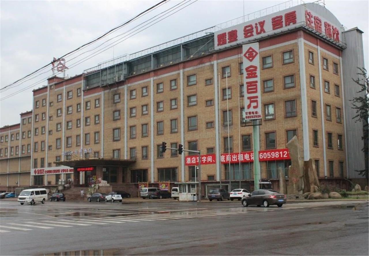Starway Hotel Beijing Maju Bridge Ngoại thất bức ảnh