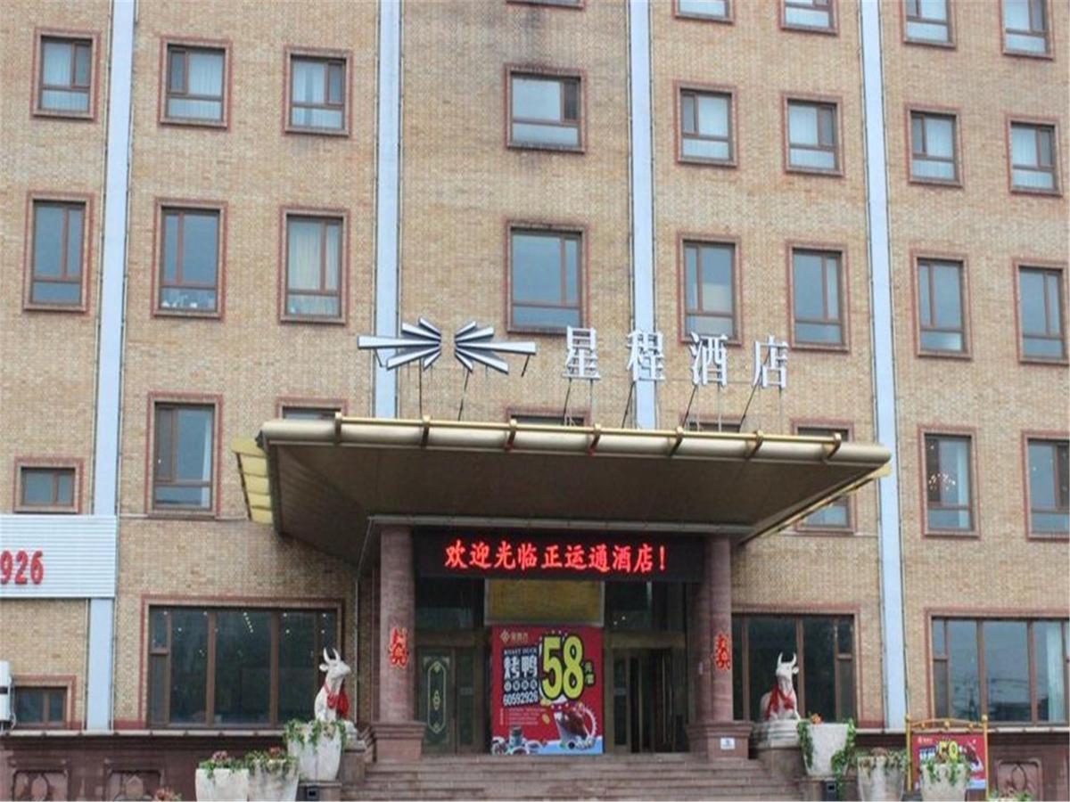 Starway Hotel Beijing Maju Bridge Ngoại thất bức ảnh