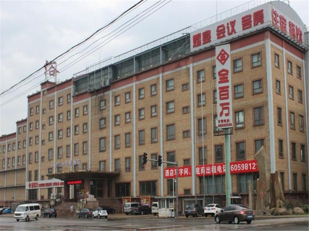 Starway Hotel Beijing Maju Bridge Ngoại thất bức ảnh